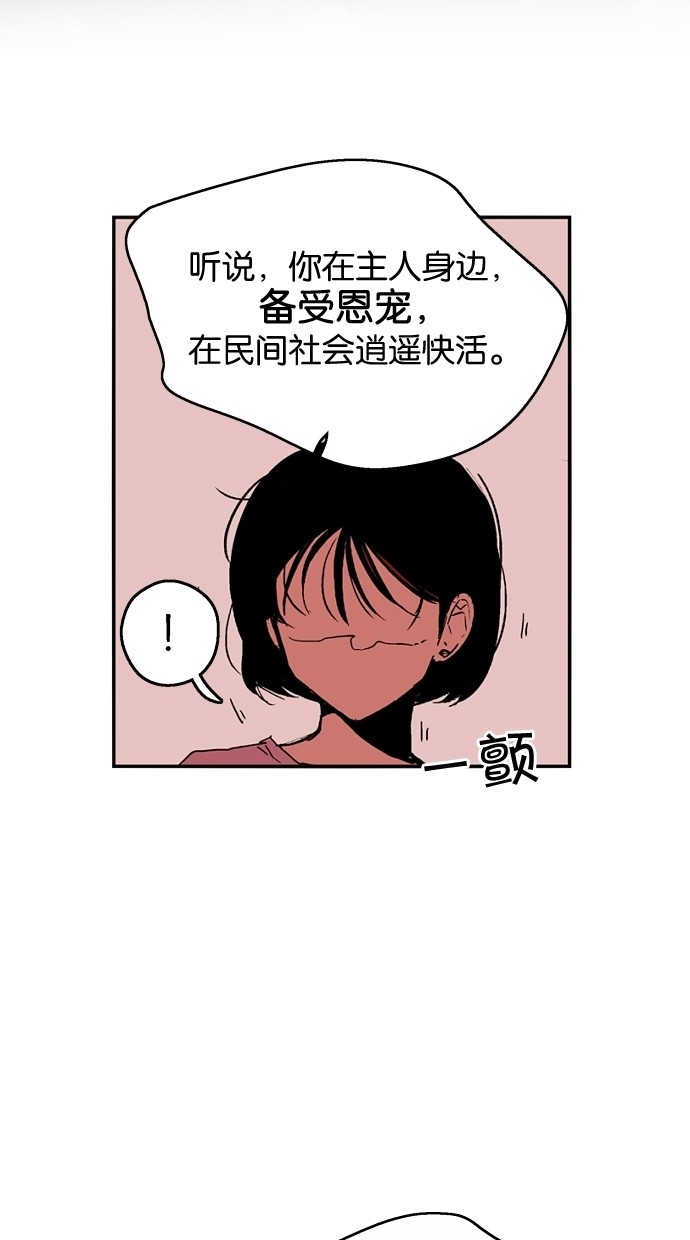 第56话51