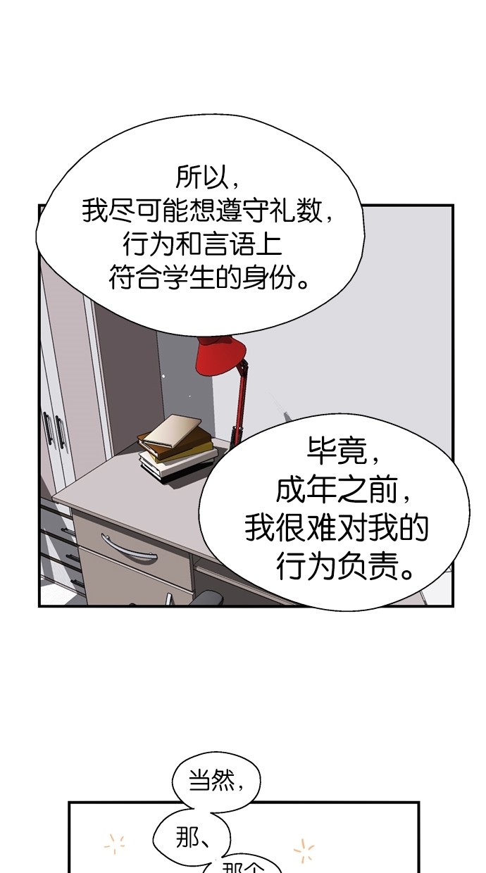 第64话27