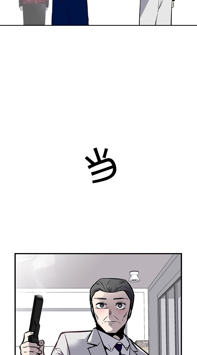 第66话31