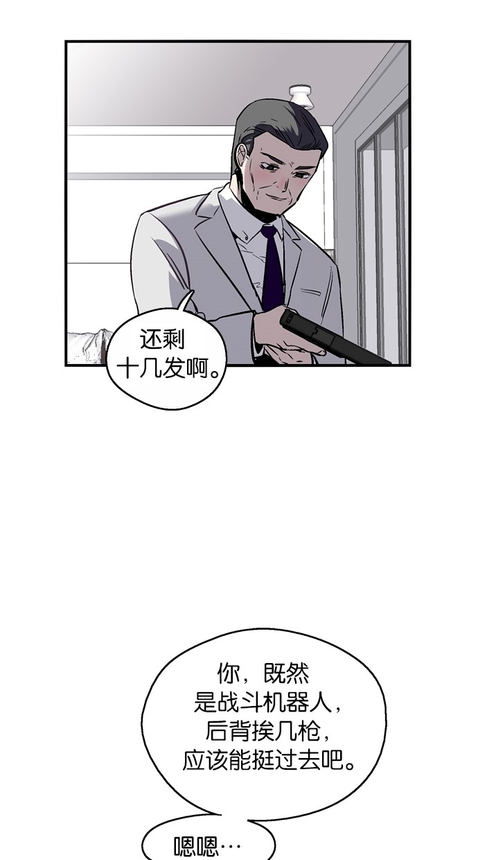 第66话34
