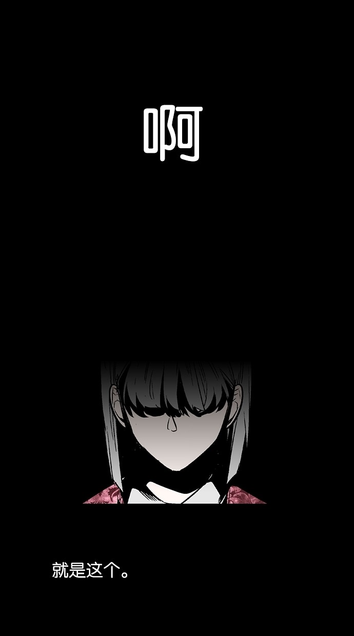第66话51