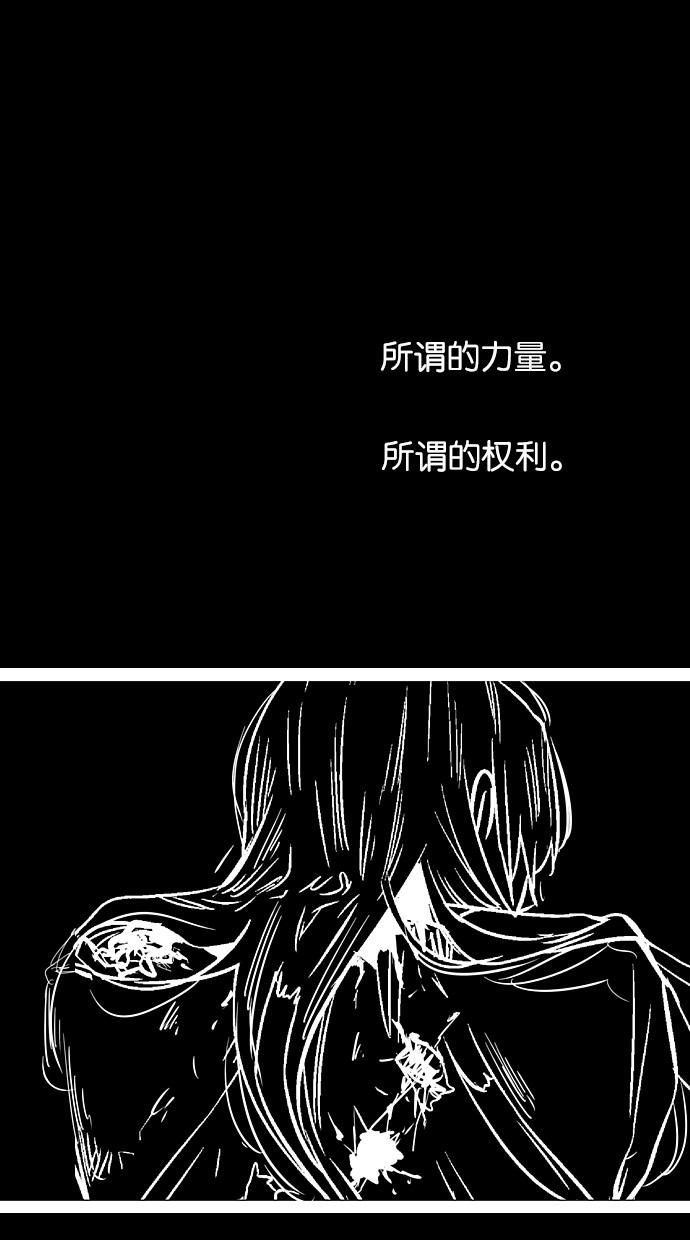 第66话52