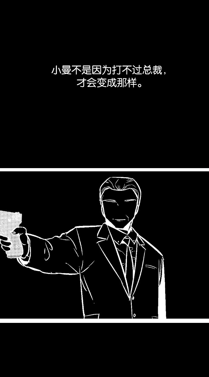 第66话53