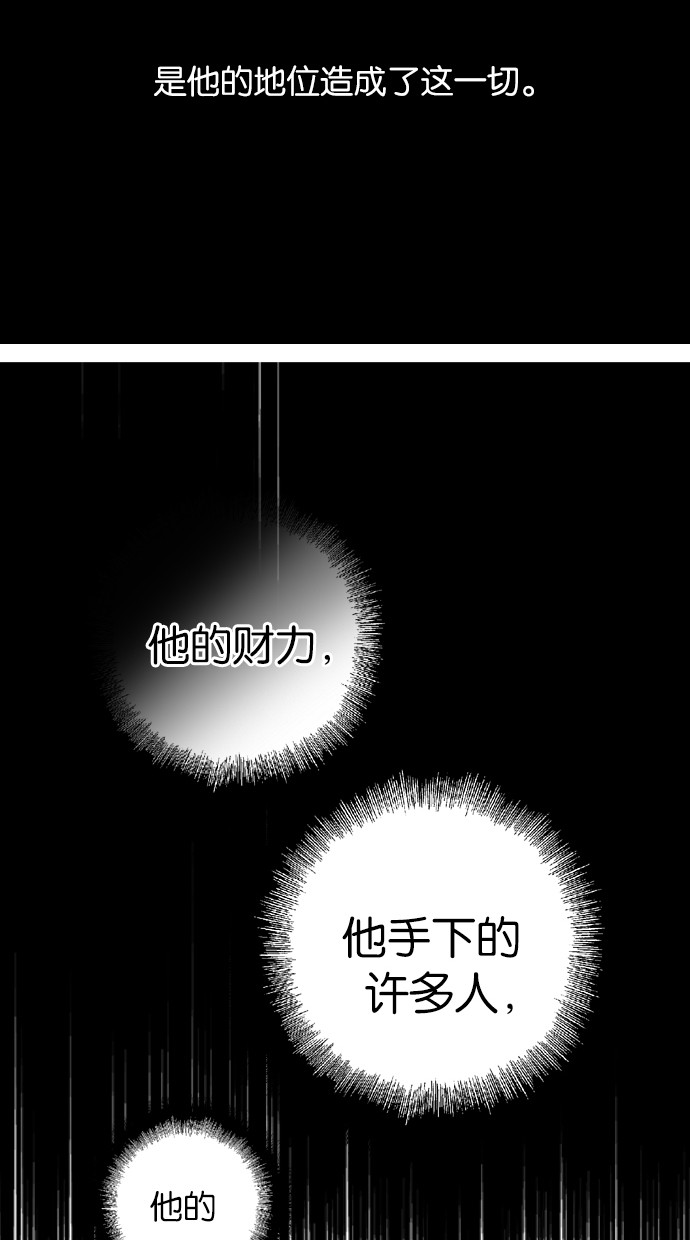 第66话54