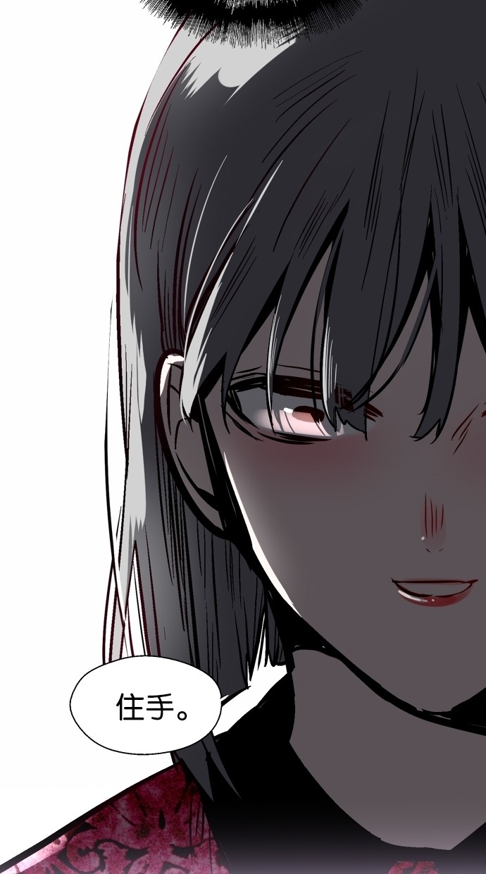 第66话56