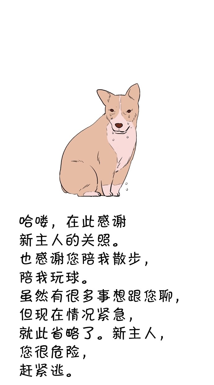 第67话0