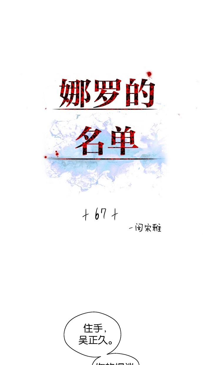 第67话1