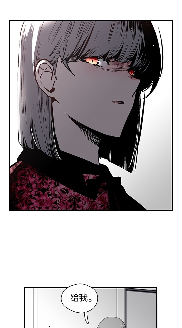 第67话10
