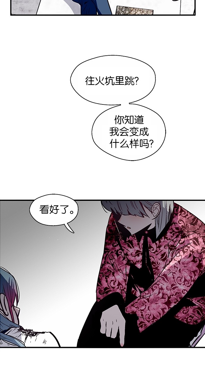 第67话12
