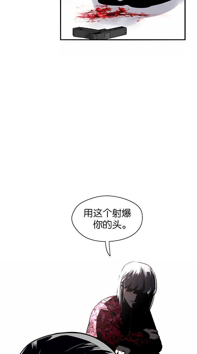 第67话14