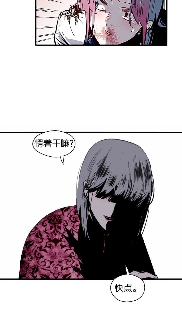 第67话16