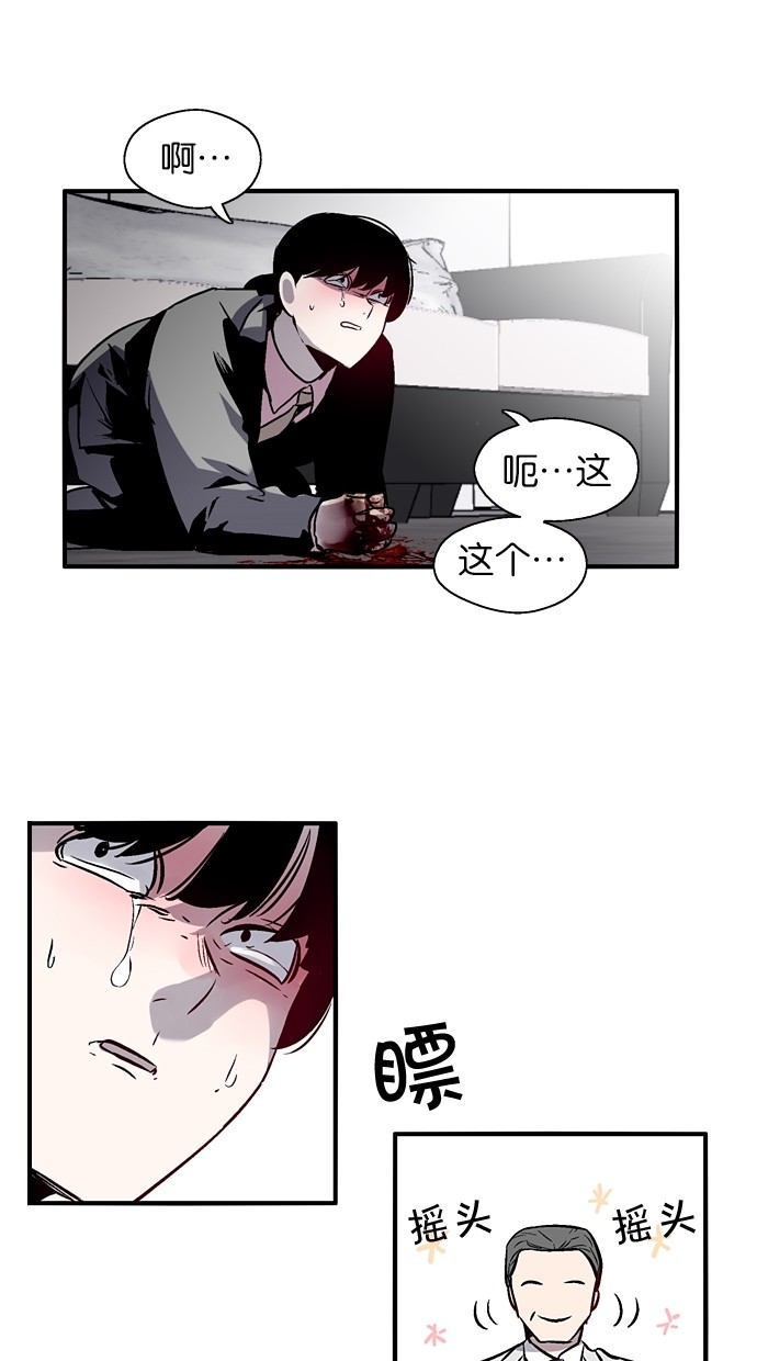 第67话17