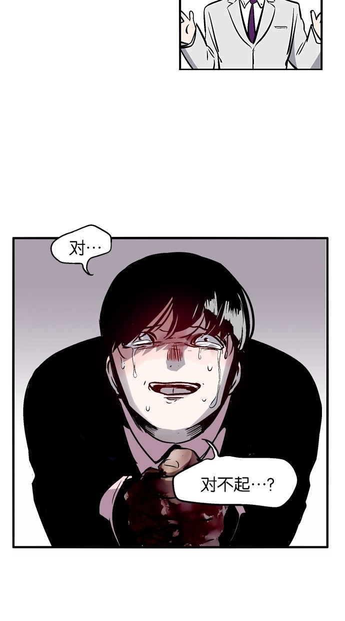 第67话18