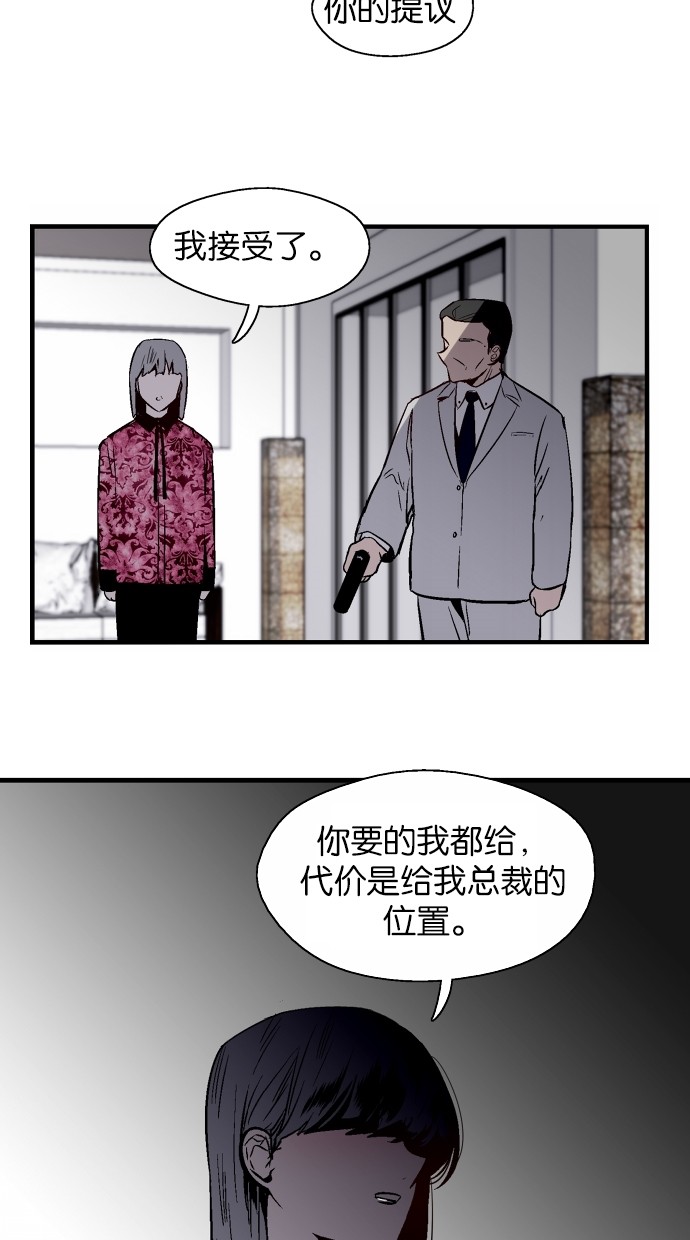 第67话2