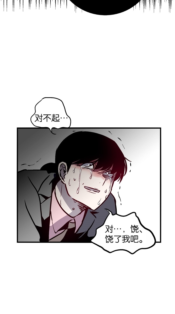 第67话20