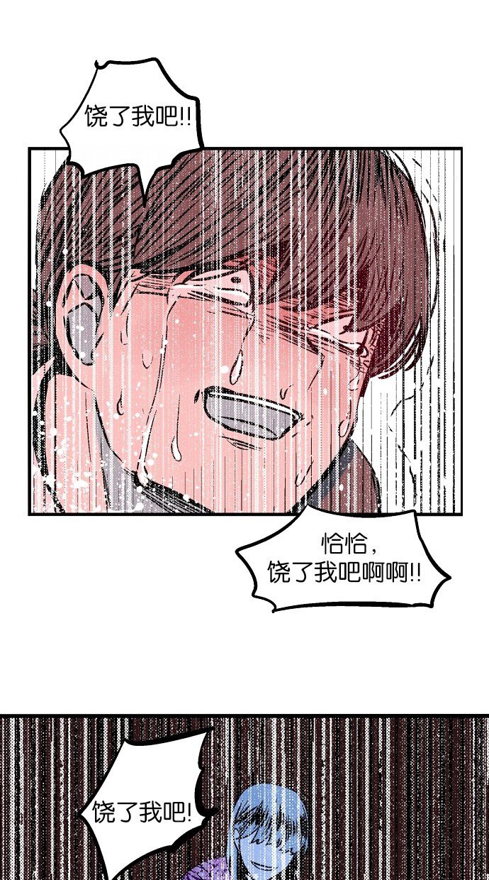 第67话21