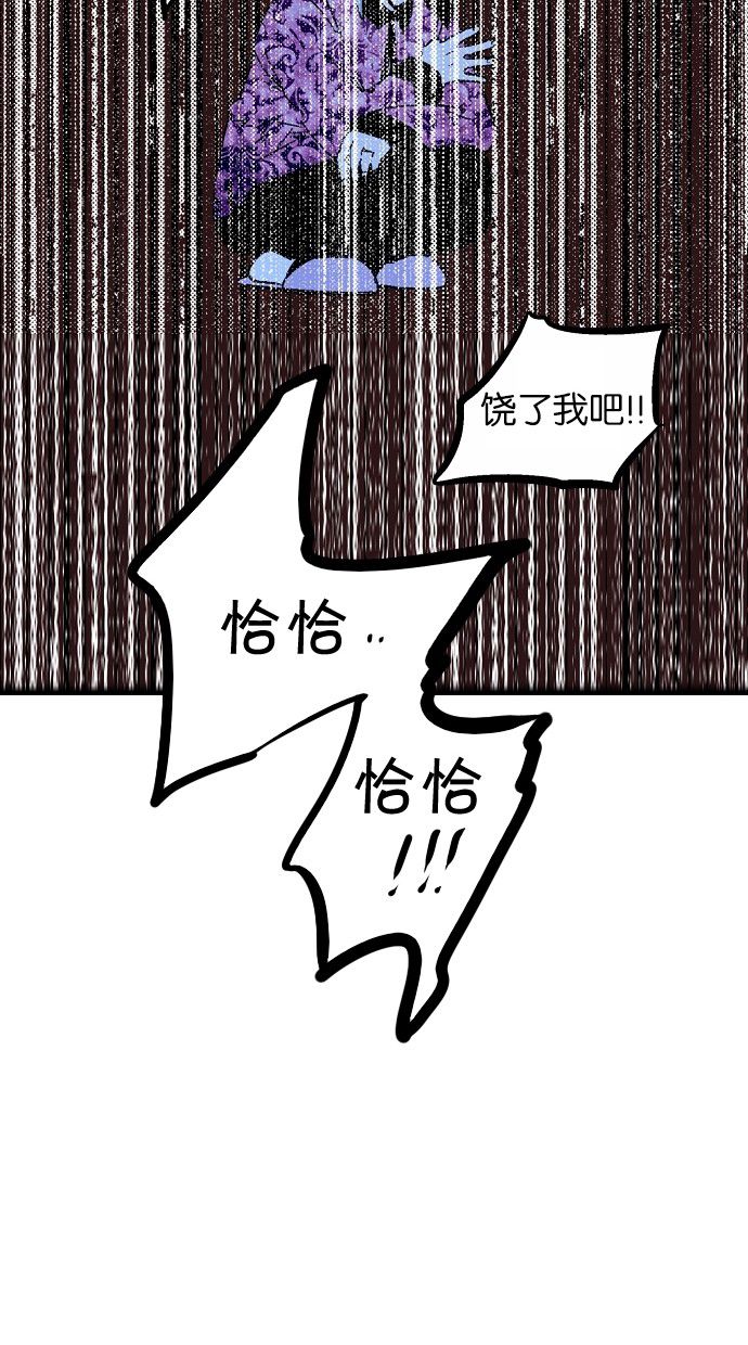 第67话22