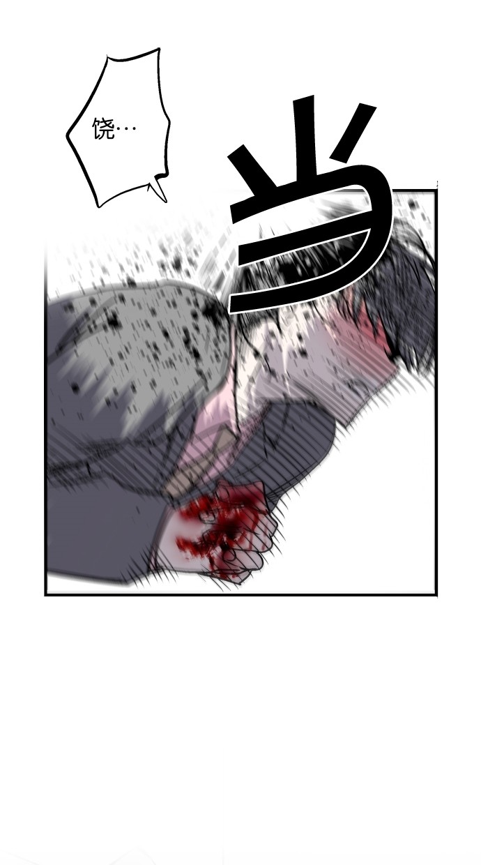 第67话23