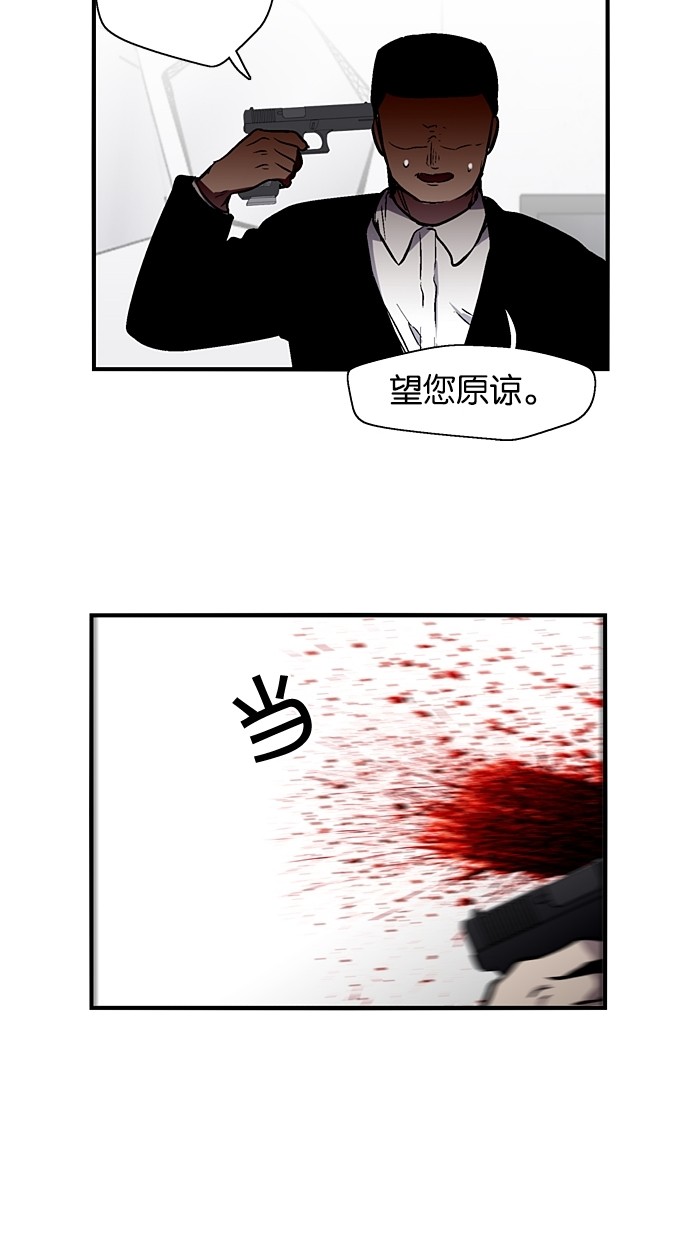 第67话25