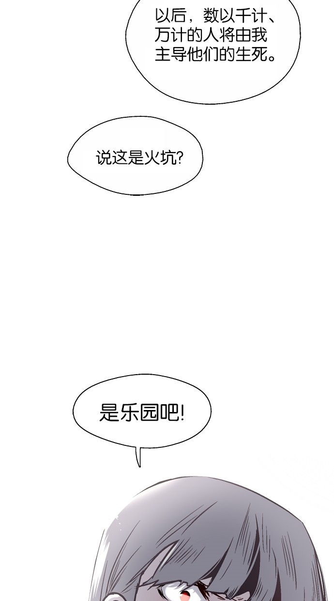第67话29