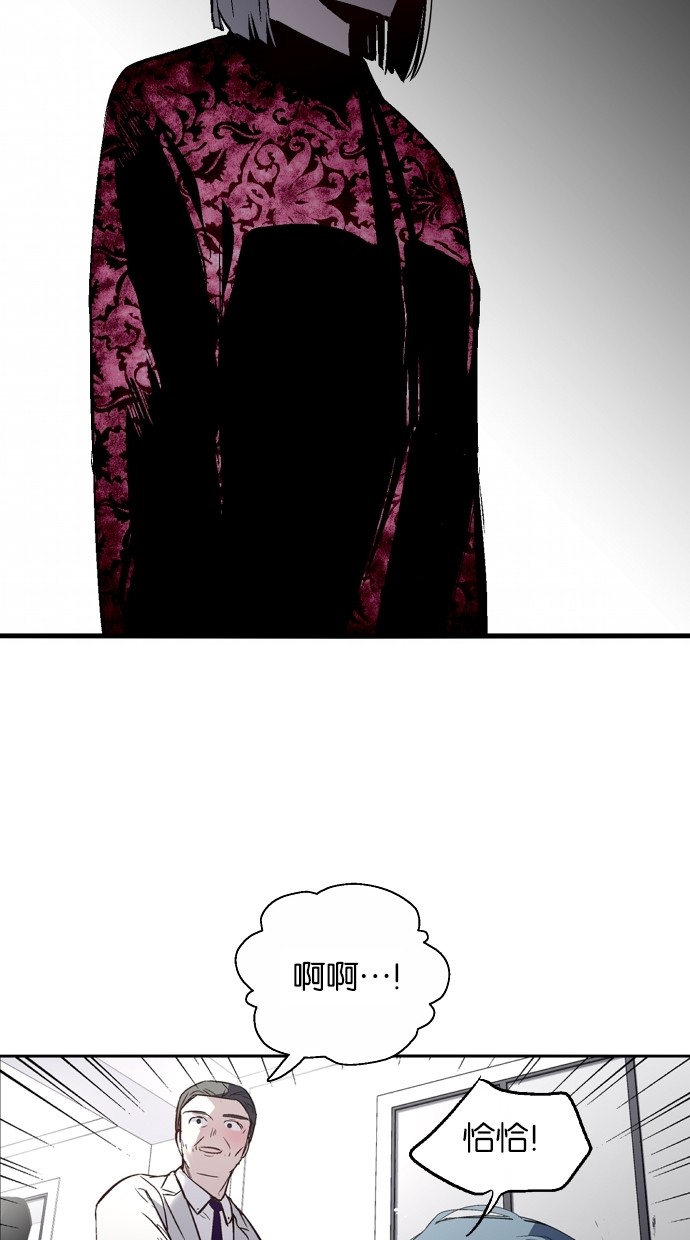 第67话3