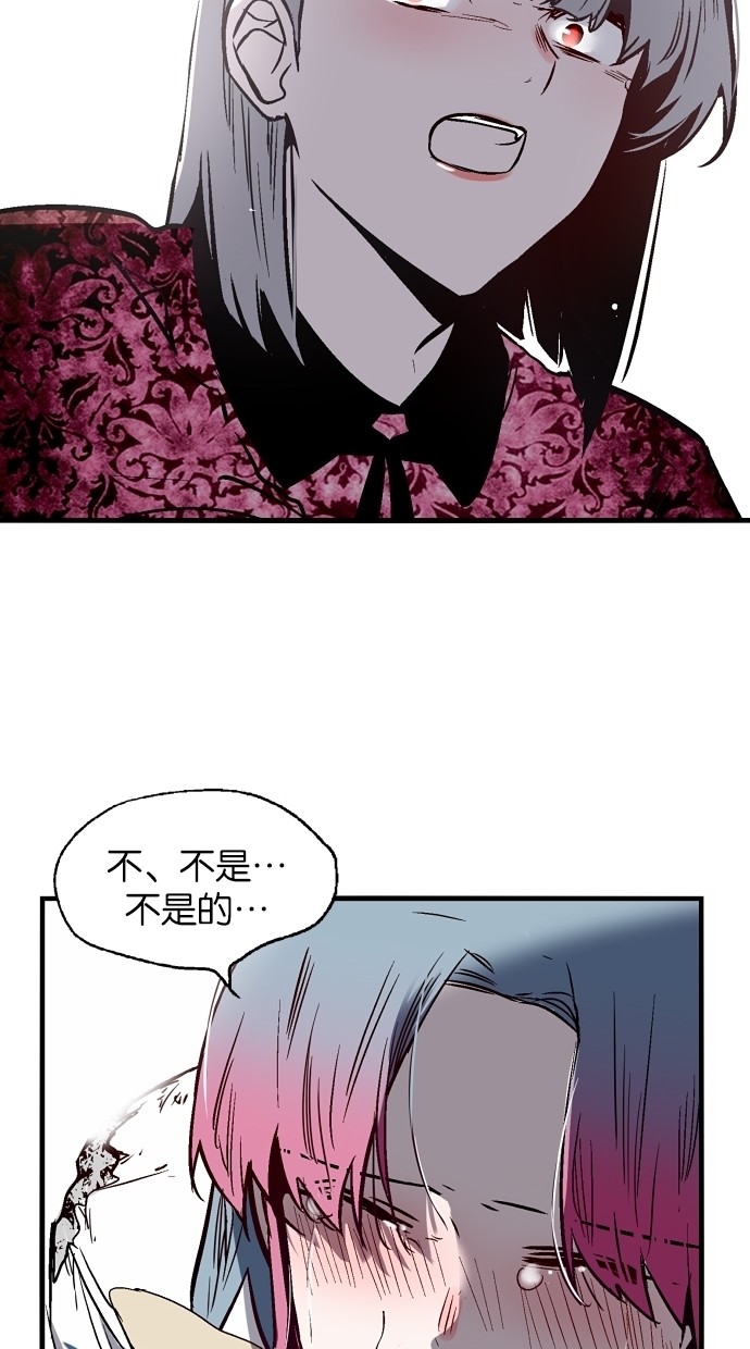 第67话30