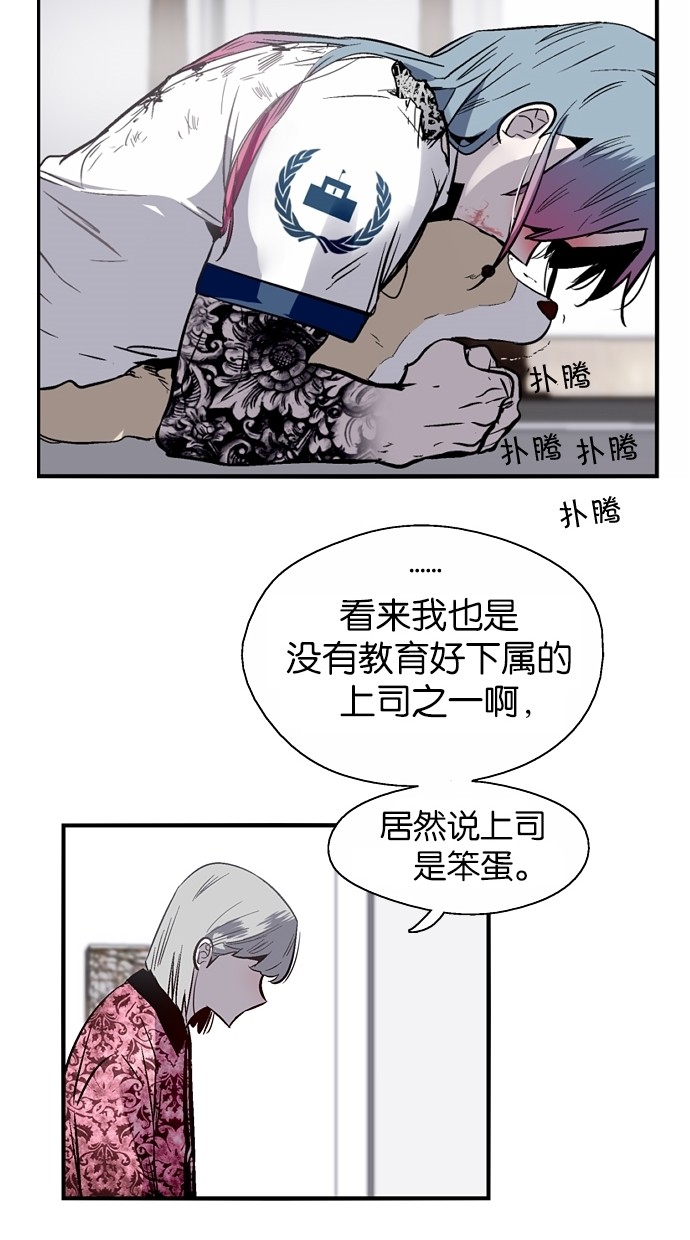 第67话32