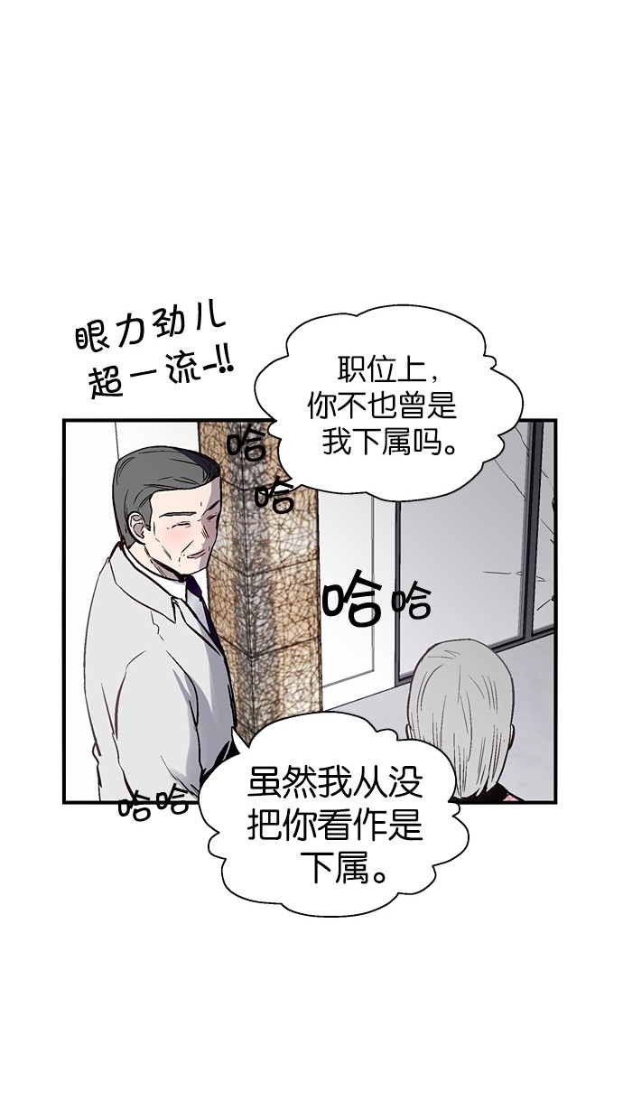 第67话33