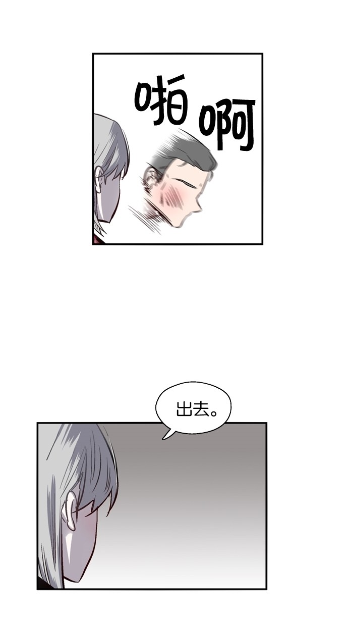 第67话34
