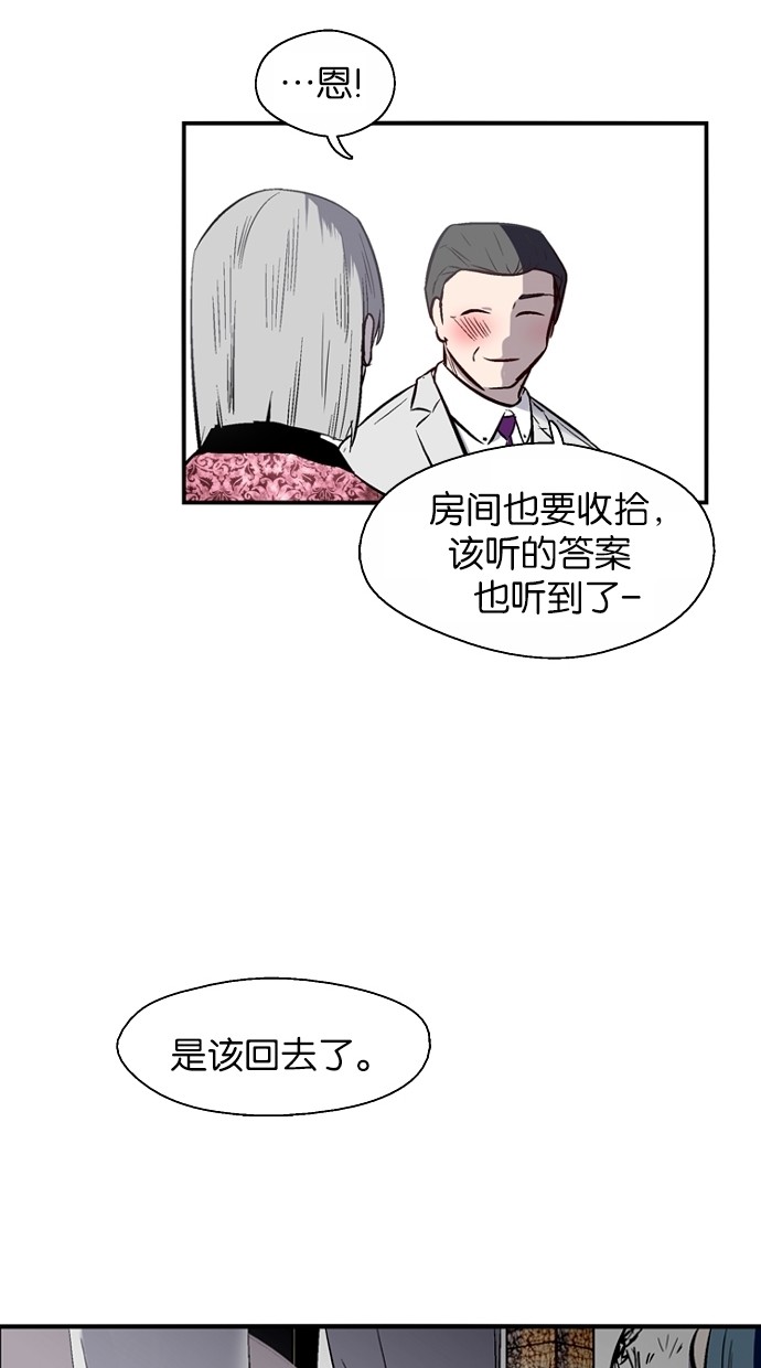 第67话35