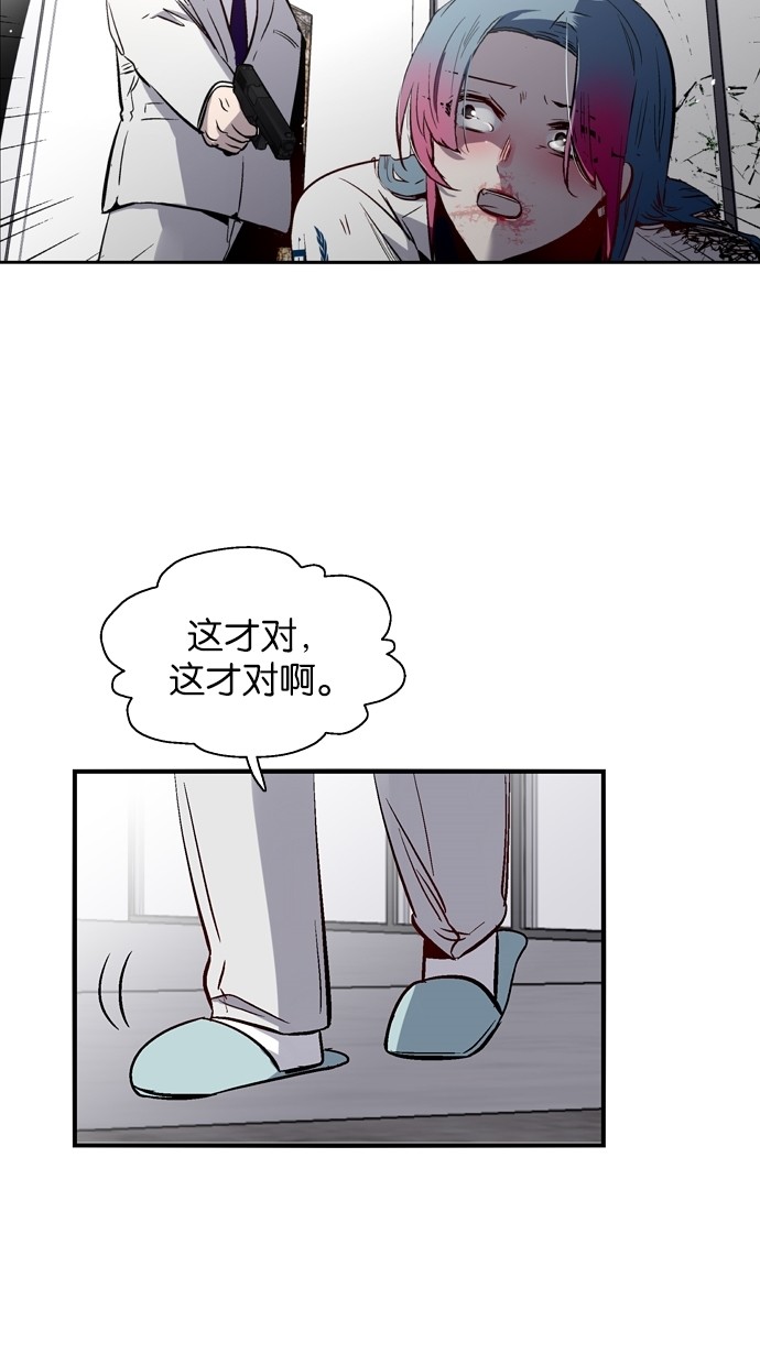 第67话4