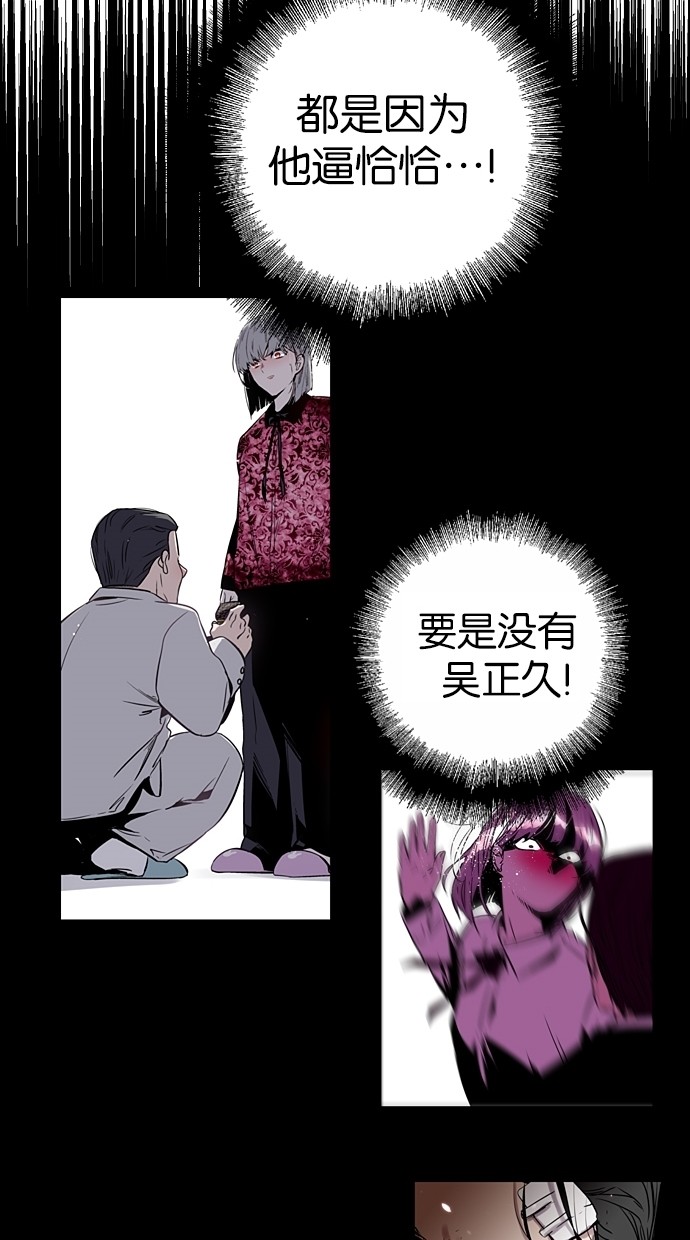 第67话42