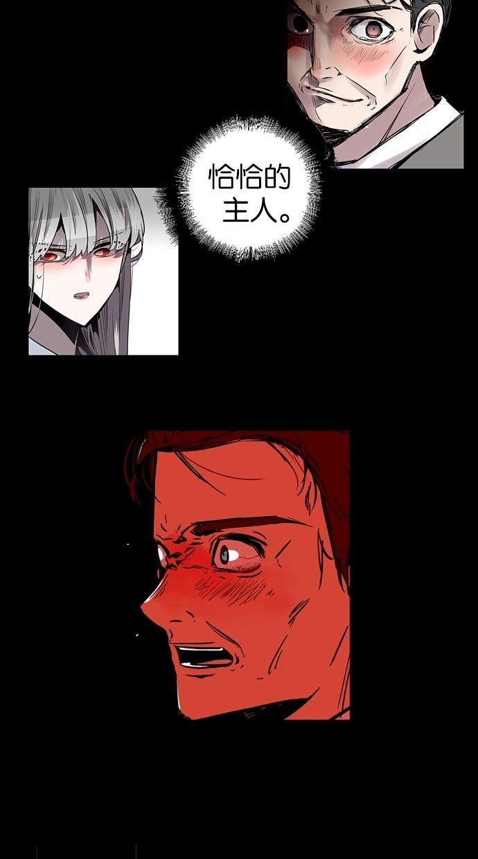 第67话43