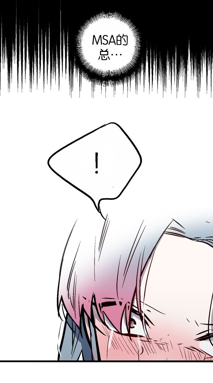 第67话44