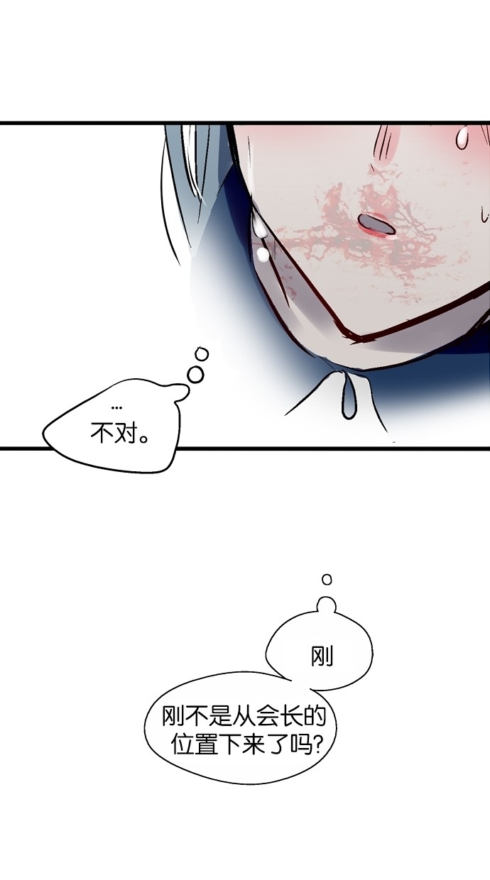 第67话45
