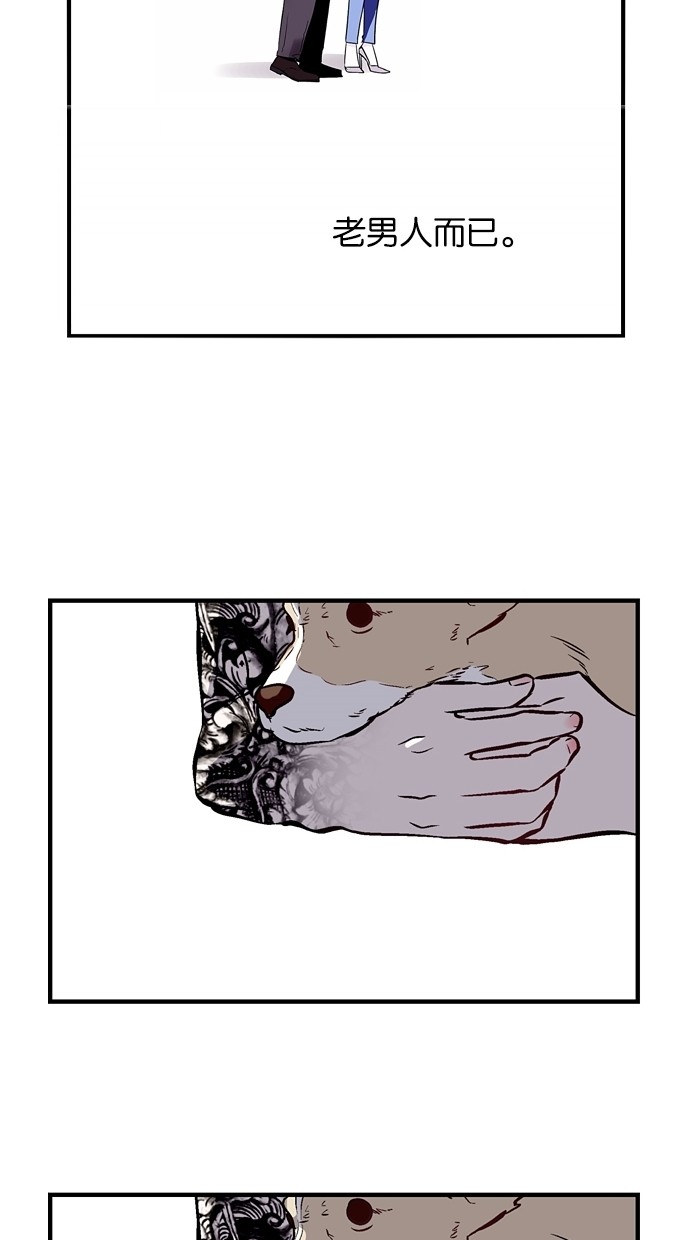 第67话47