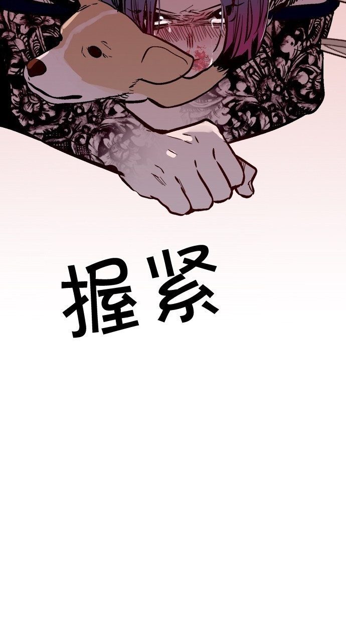 第67话49