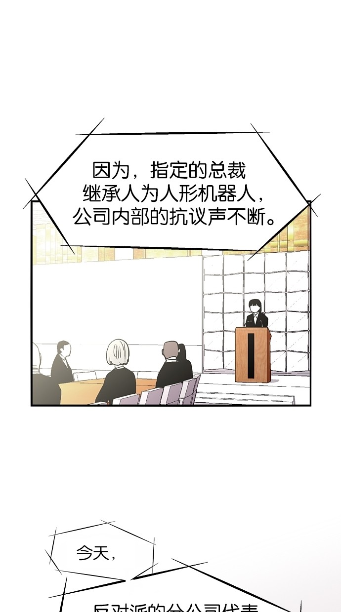 第67话52