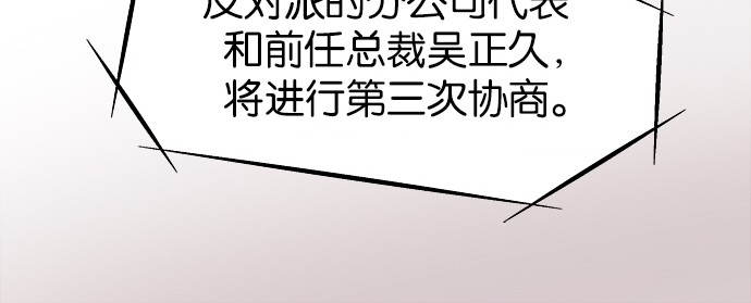 第67话53