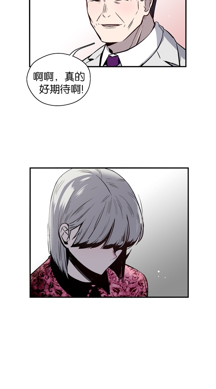 第67话6