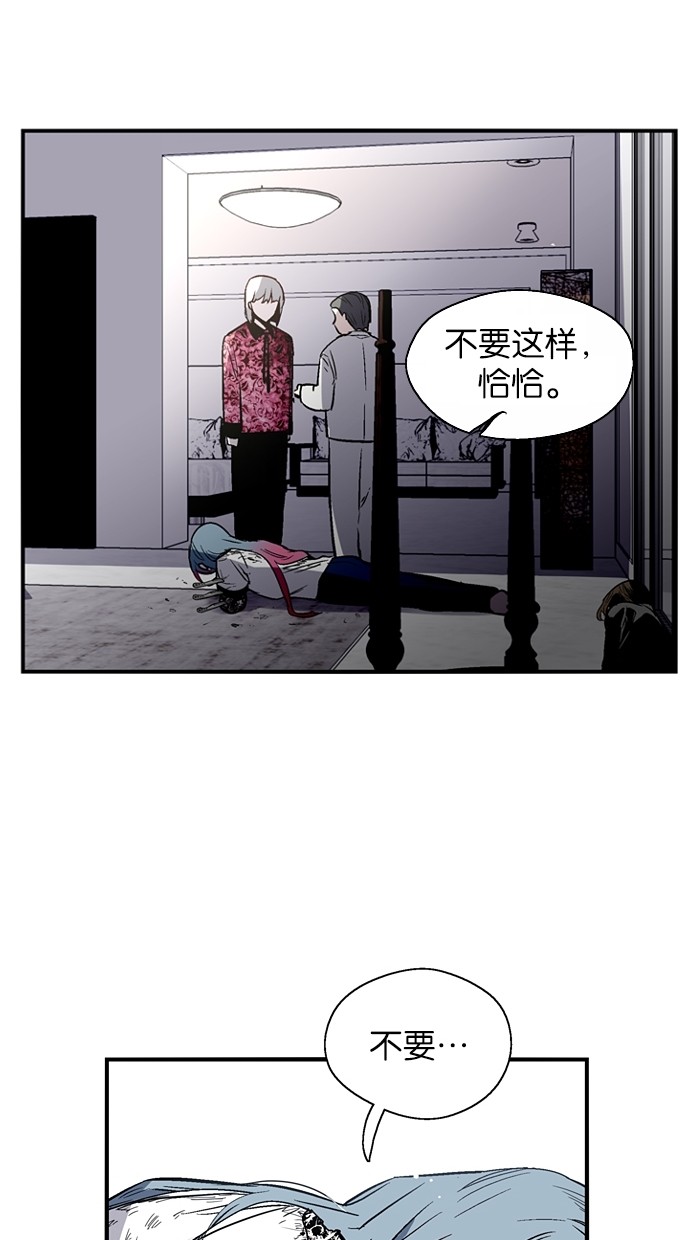 第67话7
