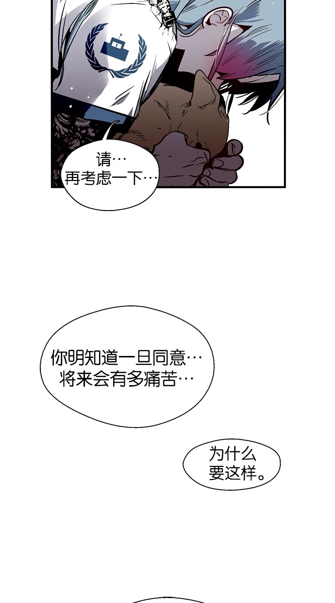 第67话8