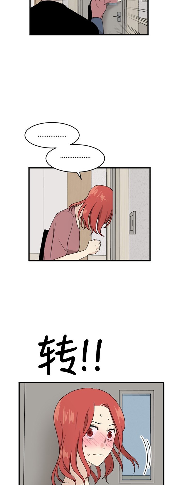 第73话11