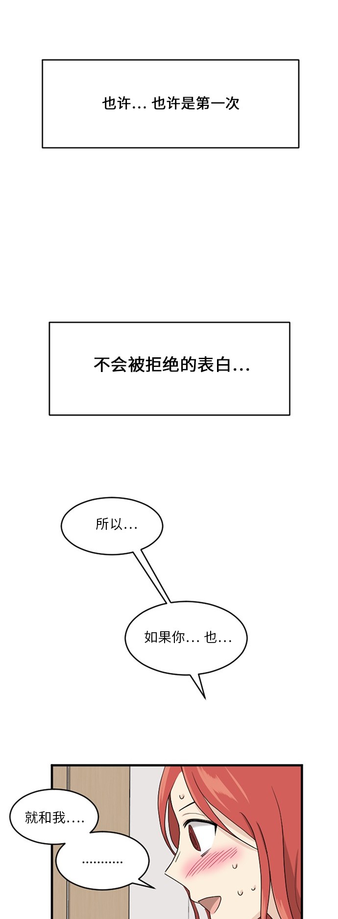 第73话15