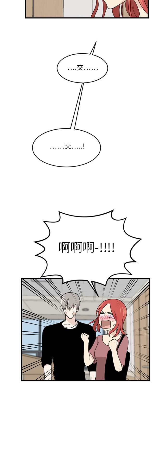 第73话16