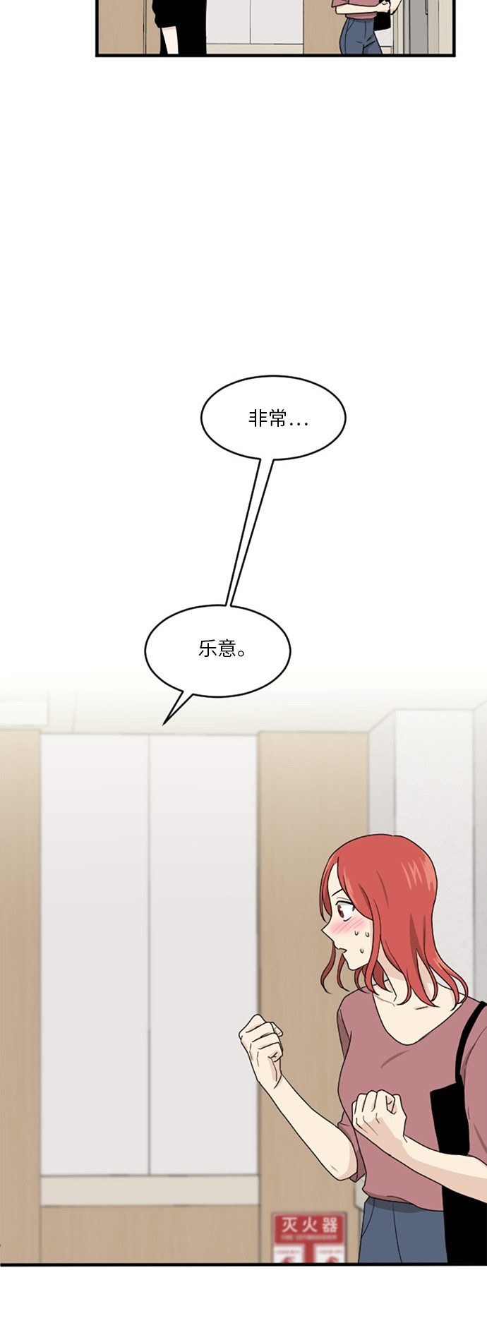第73话18