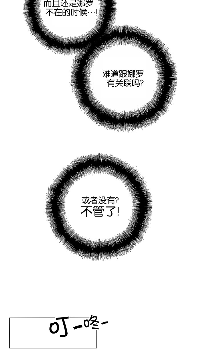 第73话19