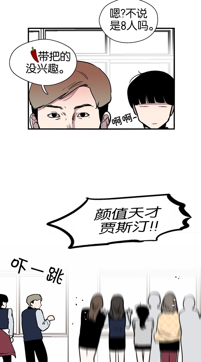 第73话26