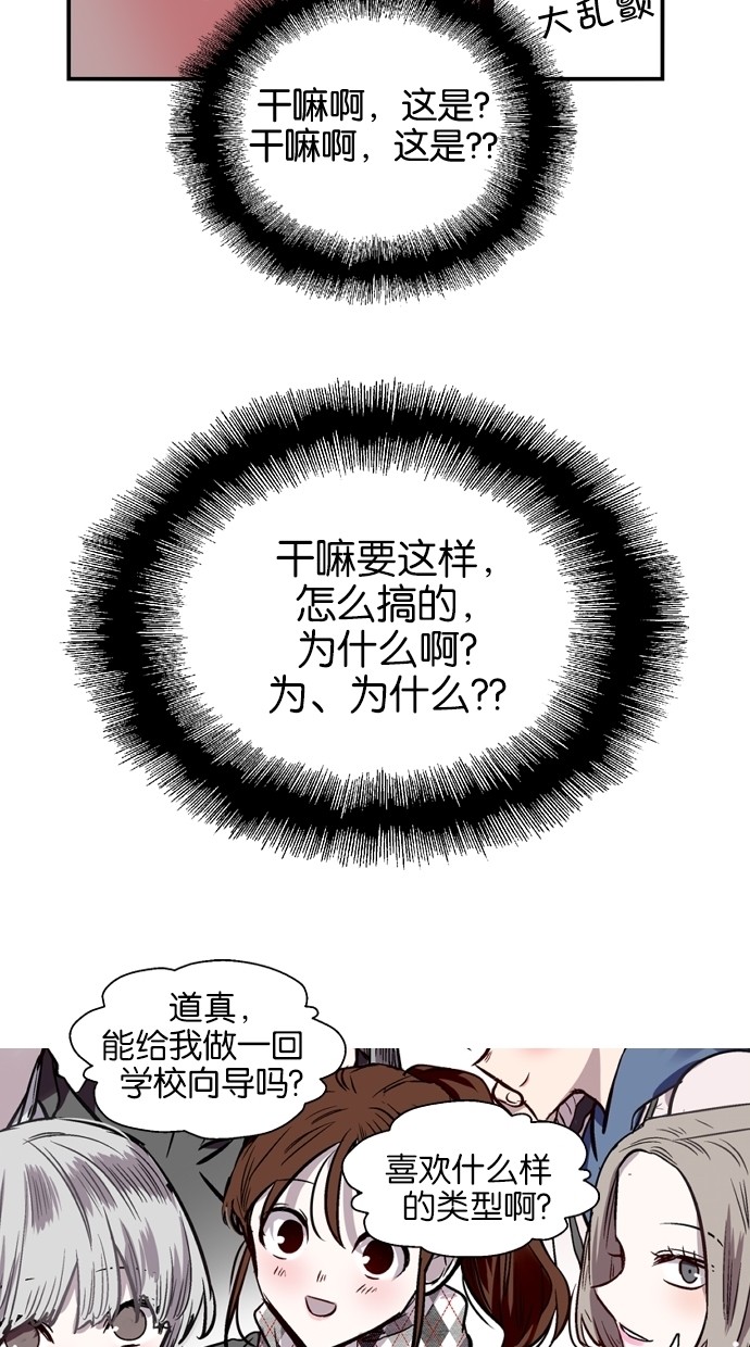 第73话31