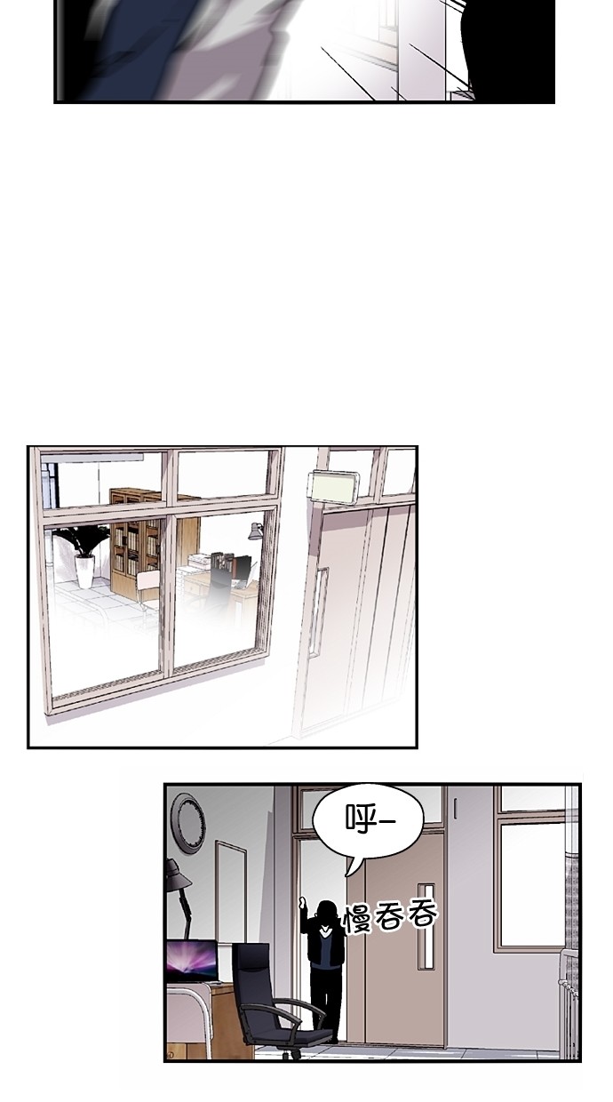 第73话34